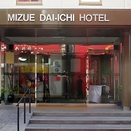Mizue Dai-ichi Hotel Tokyo Eksteriør billede