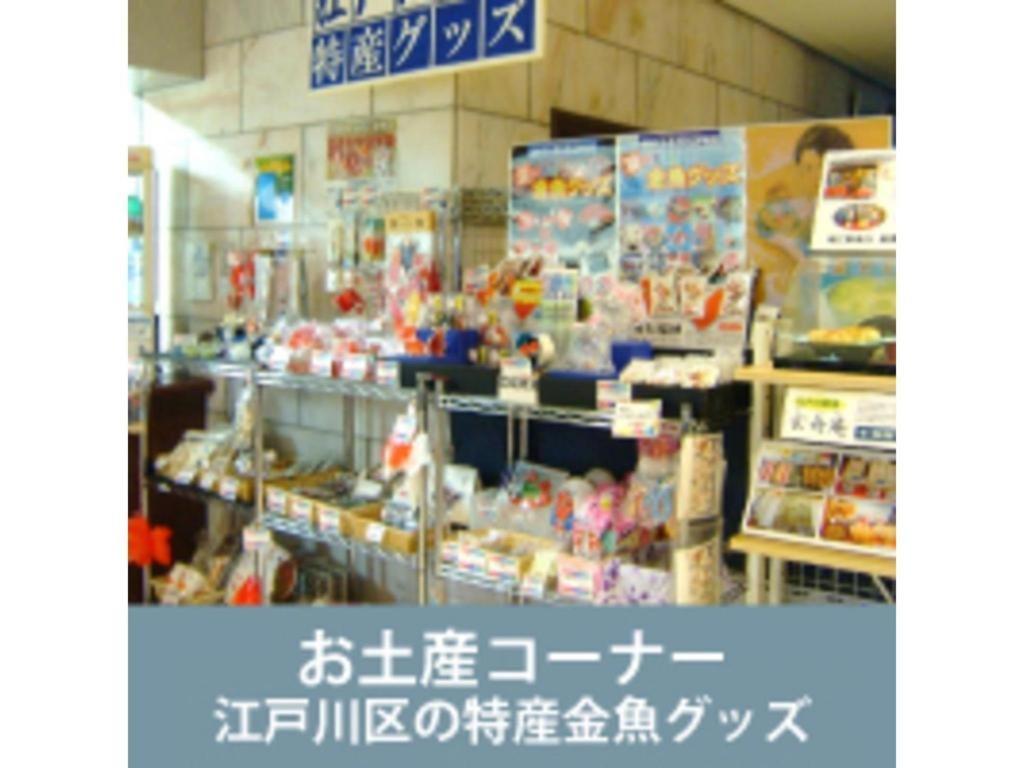 Mizue Dai-ichi Hotel Tokyo Eksteriør billede