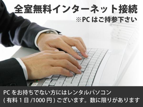 Mizue Dai-ichi Hotel Tokyo Eksteriør billede
